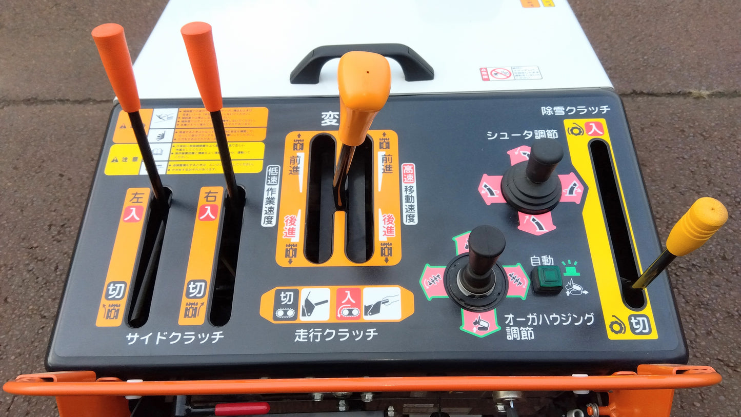 ヤンマー　中古除雪機　JM-1092DW　山形店