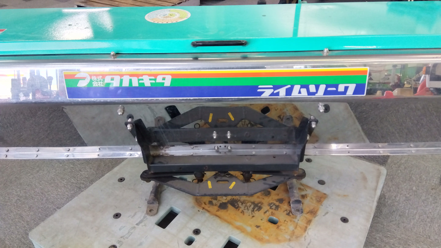タカキタ 中古 ライムソーワ LS1805 <岩手店 144>