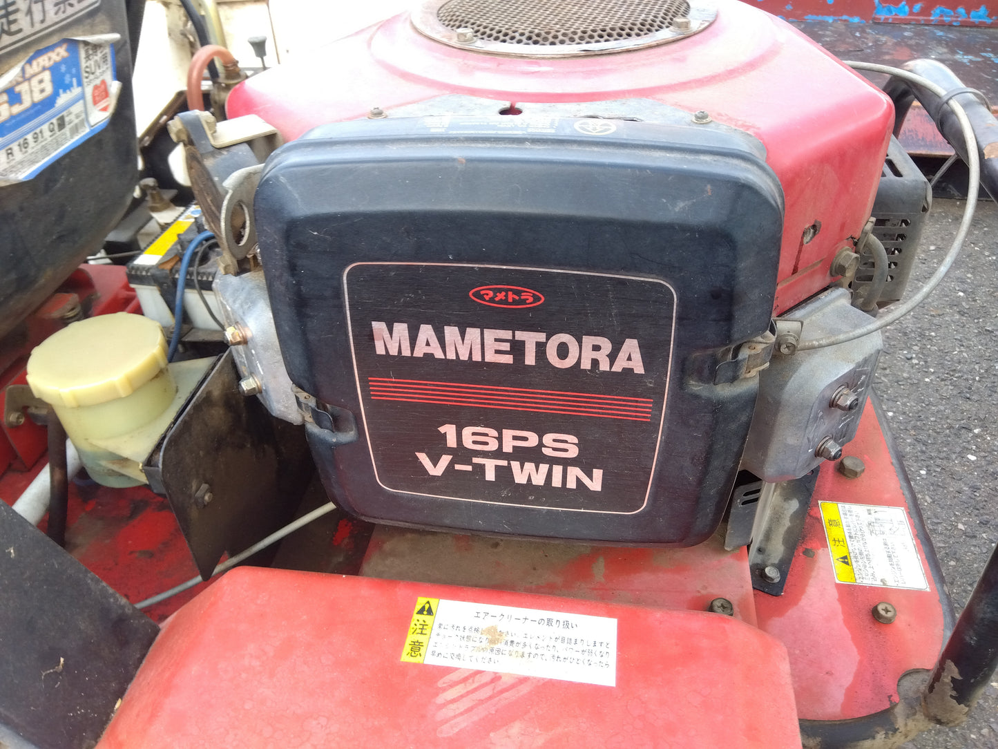マメトラ　中古　乗用モア　MPM-1350H　【ジャンク品・部品取り用】