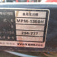 マメトラ　中古　乗用モア　MPM-1350H　【ジャンク品・部品取り用】
