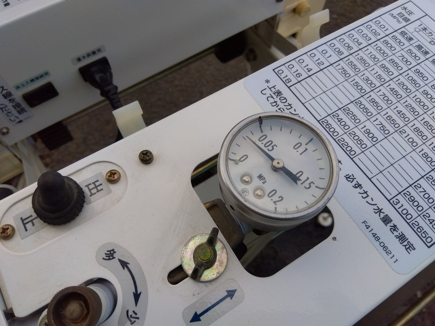 クボタ　中古　播種機　SR-283KRW　「宮城店　2422」