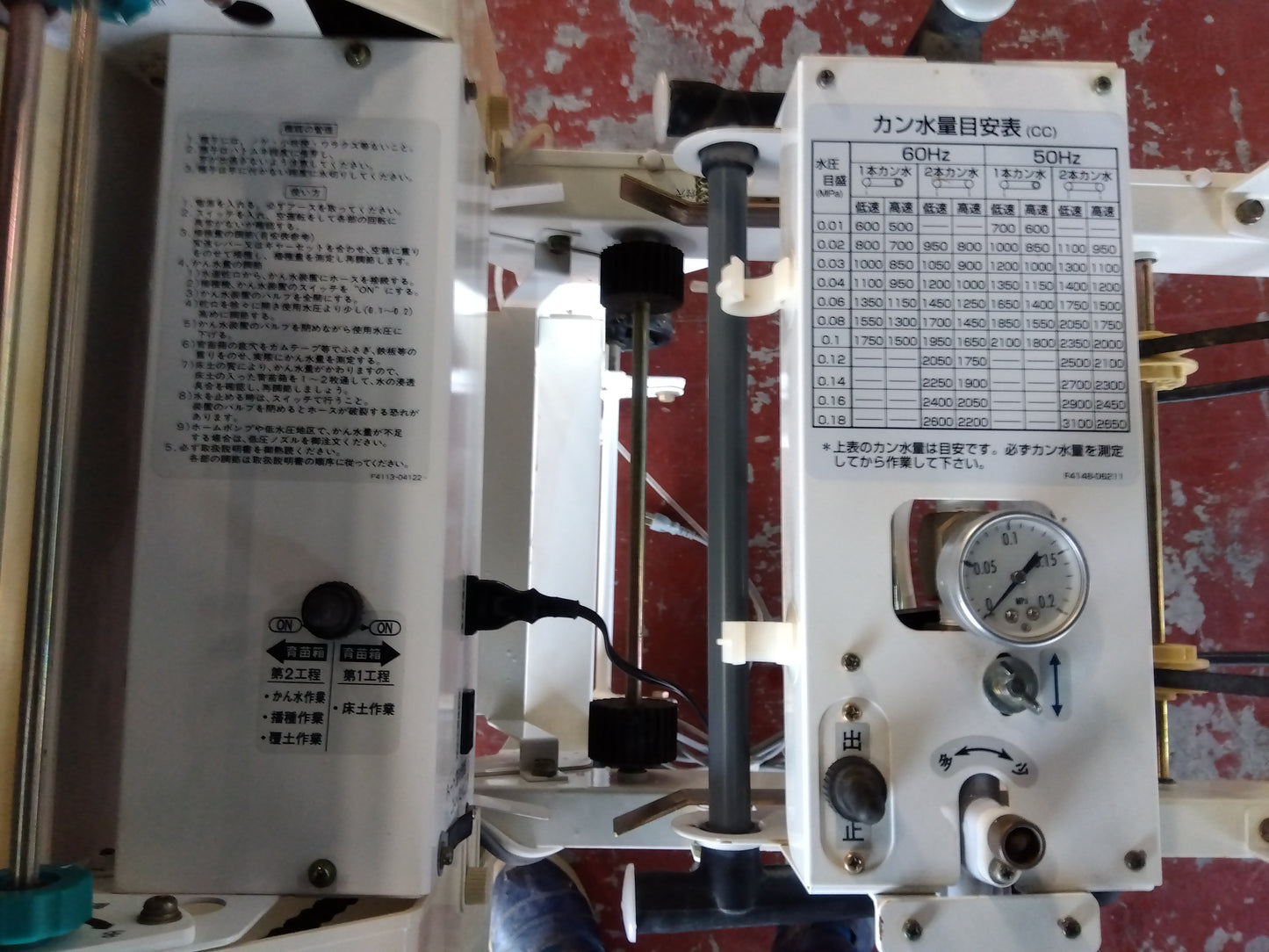 クボタ　中古　播種機　SR-283KRW　「宮城店　2422」