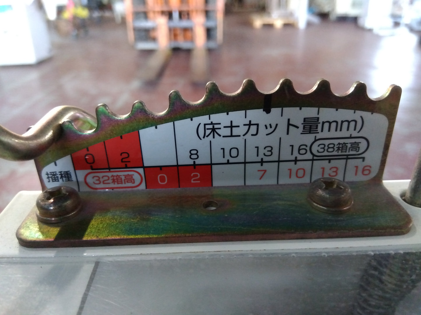 クボタ　中古　播種機　SR-283KRW　「宮城店　2422」