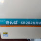 クボタ　中古　播種機　SR-283KRW　「宮城店　2422」