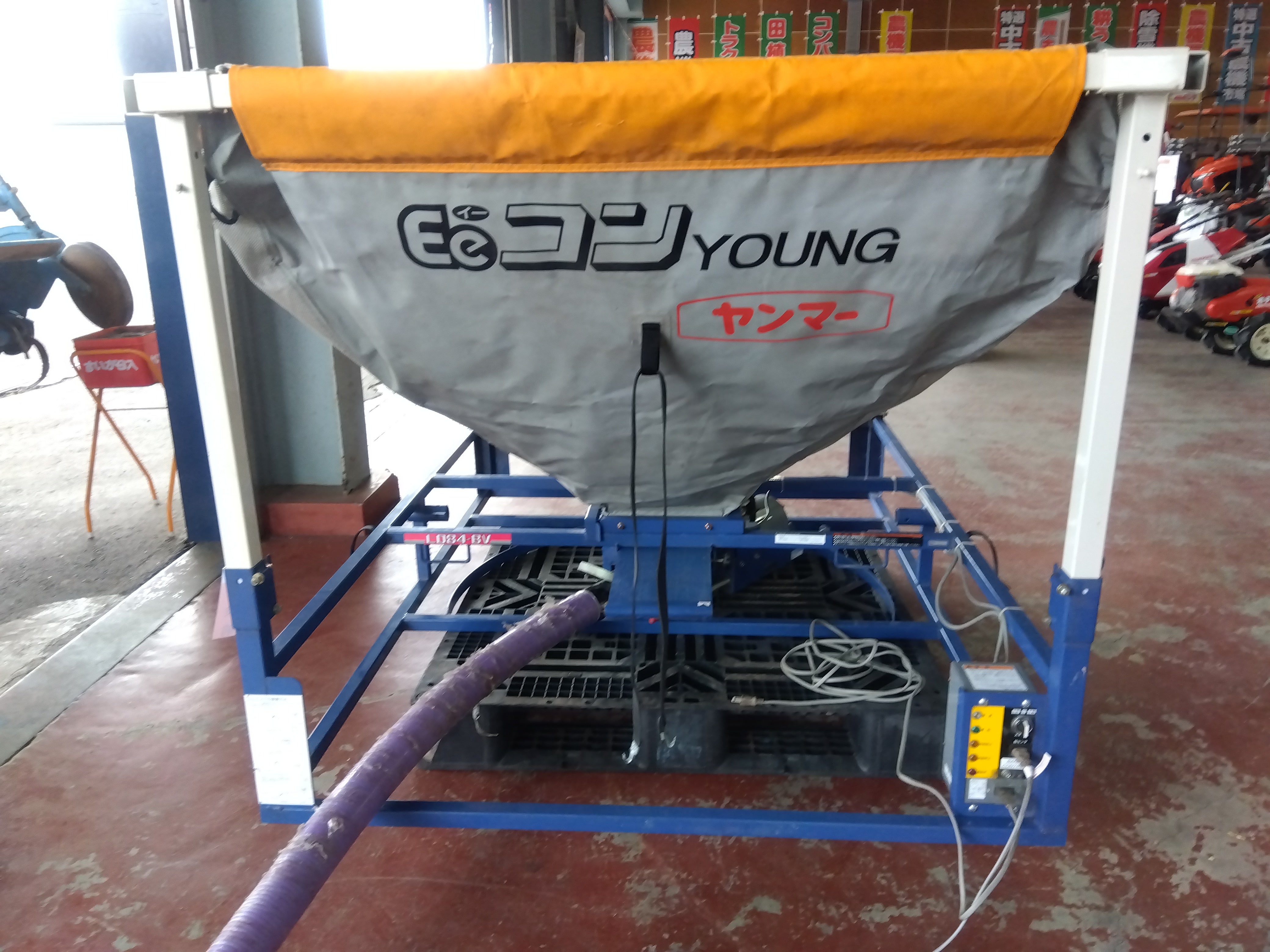 イシイ 中古 レザーコンテナ LD84-BV 「宮城店2462」 – 農キング