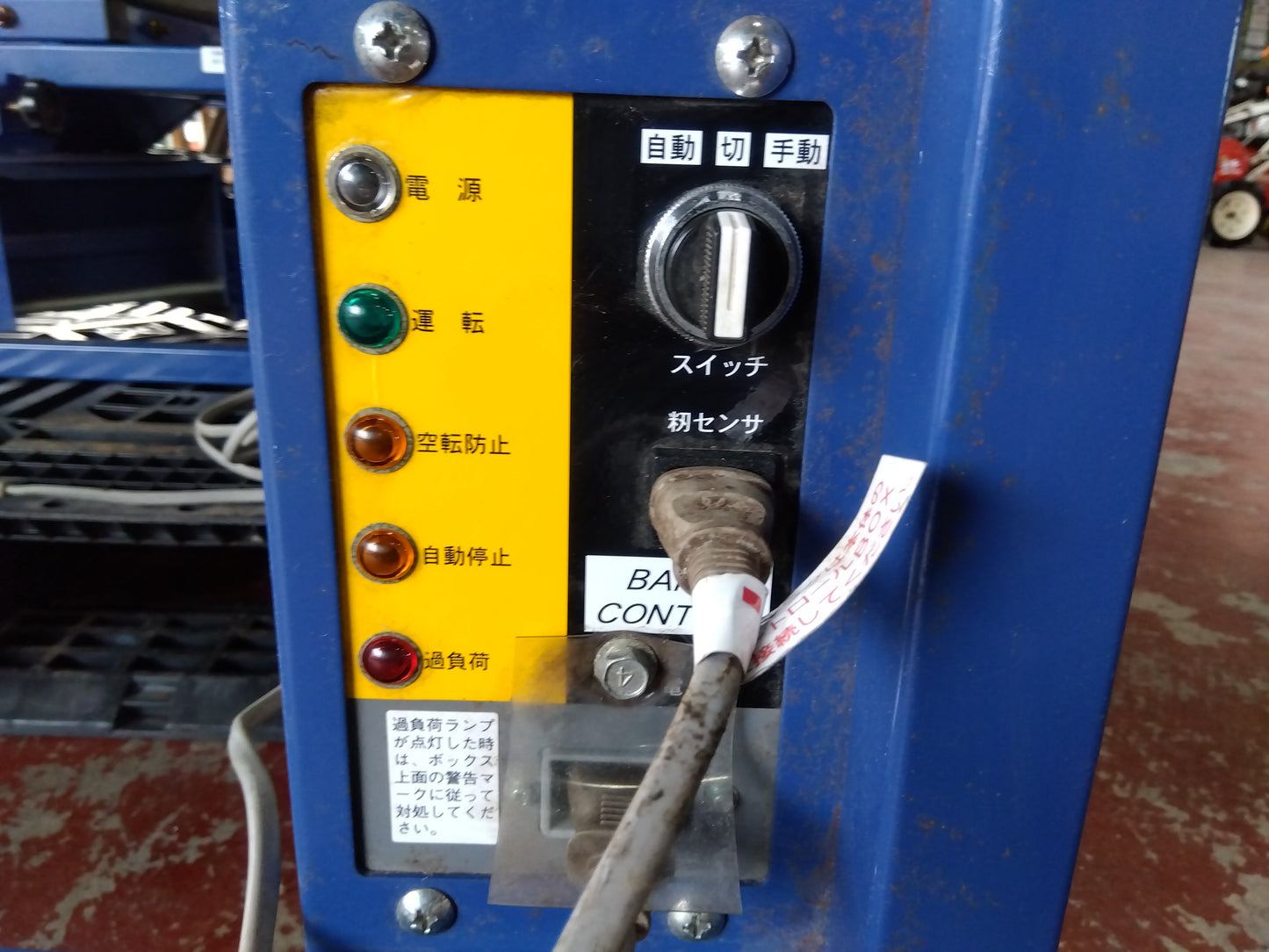 イシイ　中古　レザーコンテナ　LD84-BV　「宮城店2462」