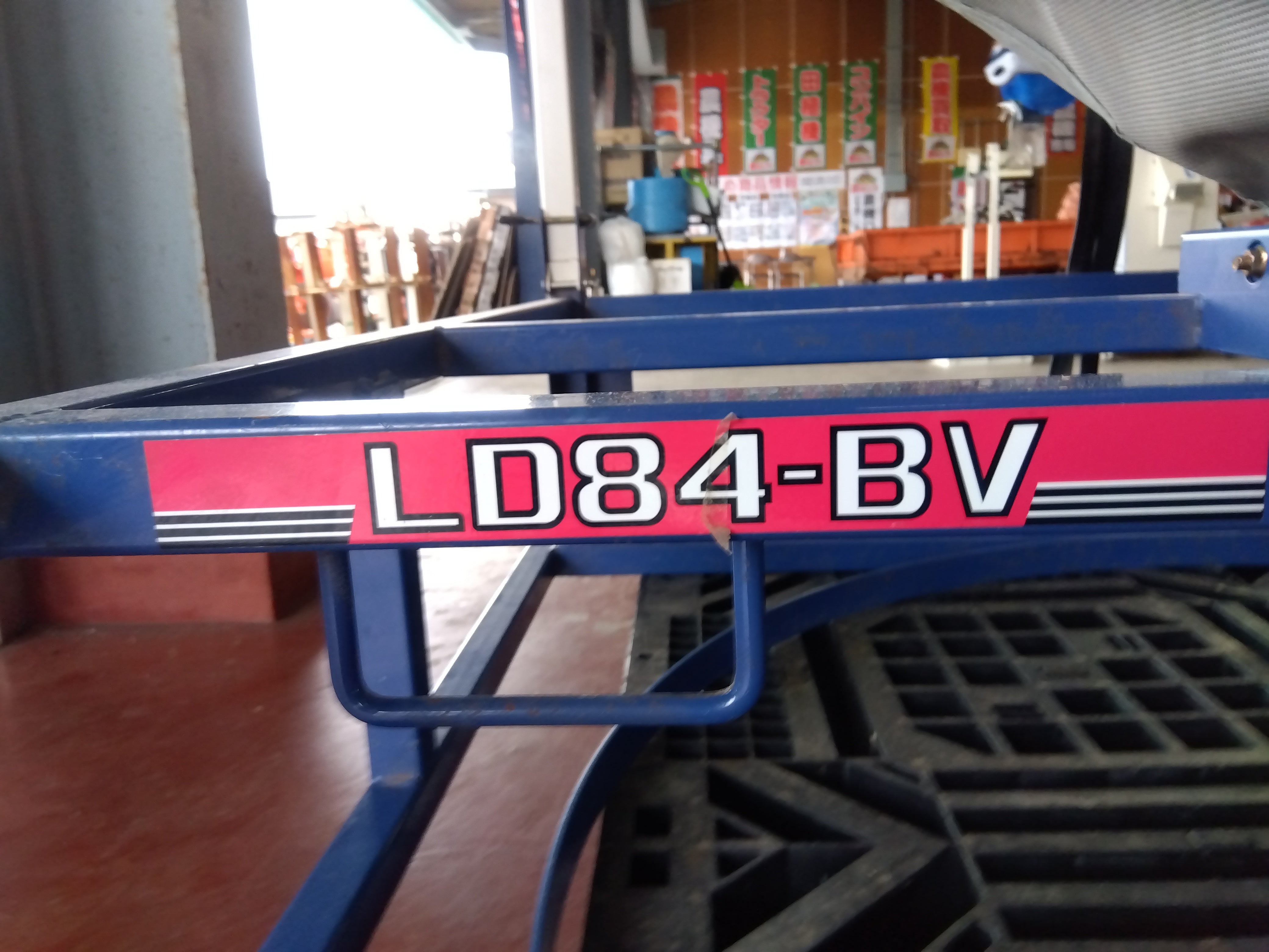 イシイ 中古 レザーコンテナ LD84-BV 「宮城店2462」 – 農キング