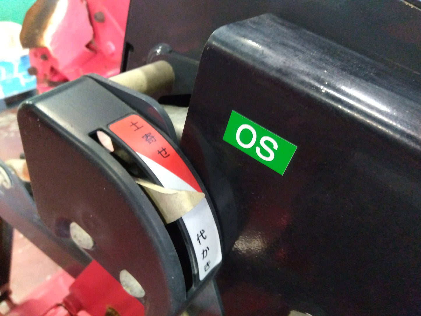 ササキ　中古　ウィングハロー　MAX328-0S　ジャンク品　「宮城店　1159」