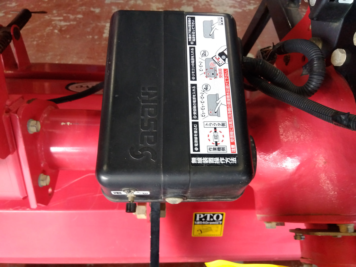 ササキ　中古　ウィングハロー　MAX328-0S　ジャンク品　「宮城店　1159」