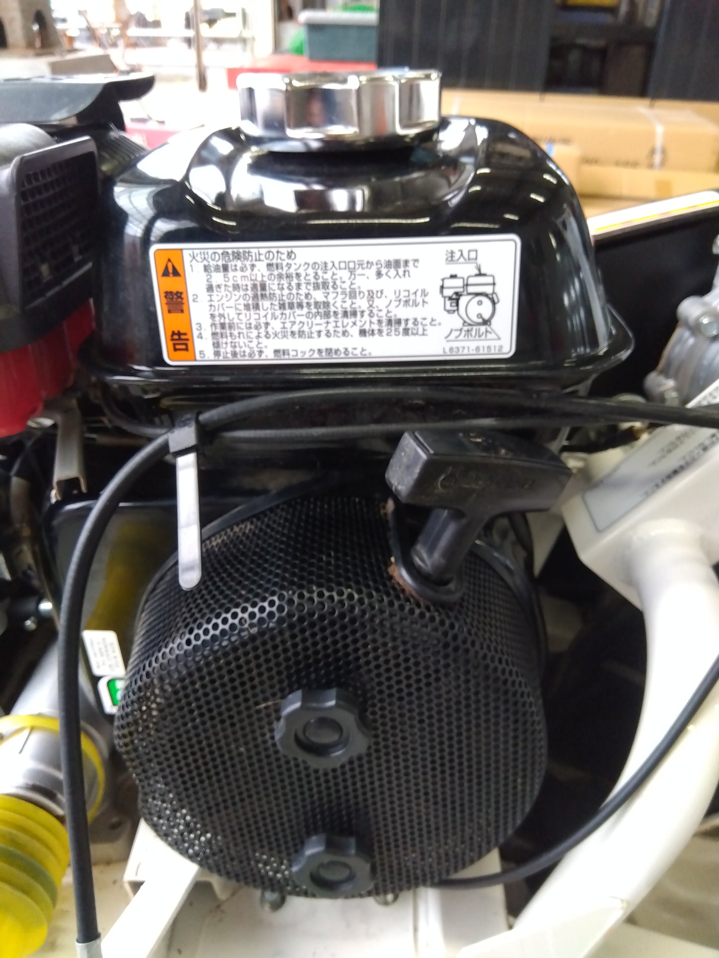斎藤農機 中古 畦畔草刈機 SGC605R-FC 【山形店 9514】