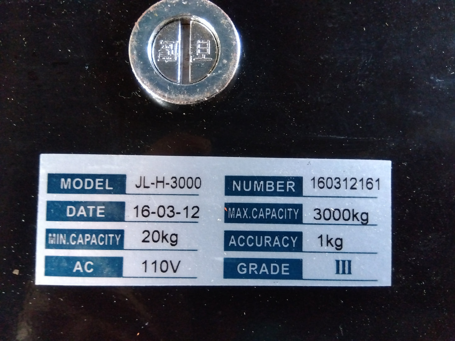 ドリームリンク　中古　デジタルスケール　JL-H-3000　「宮城店　2486」