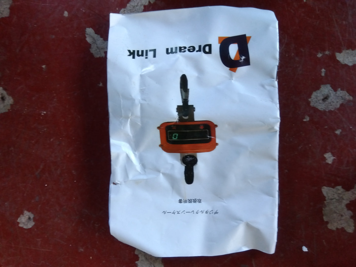 ドリームリンク　中古　デジタルスケール　JL-H-3000　「宮城店　2486」