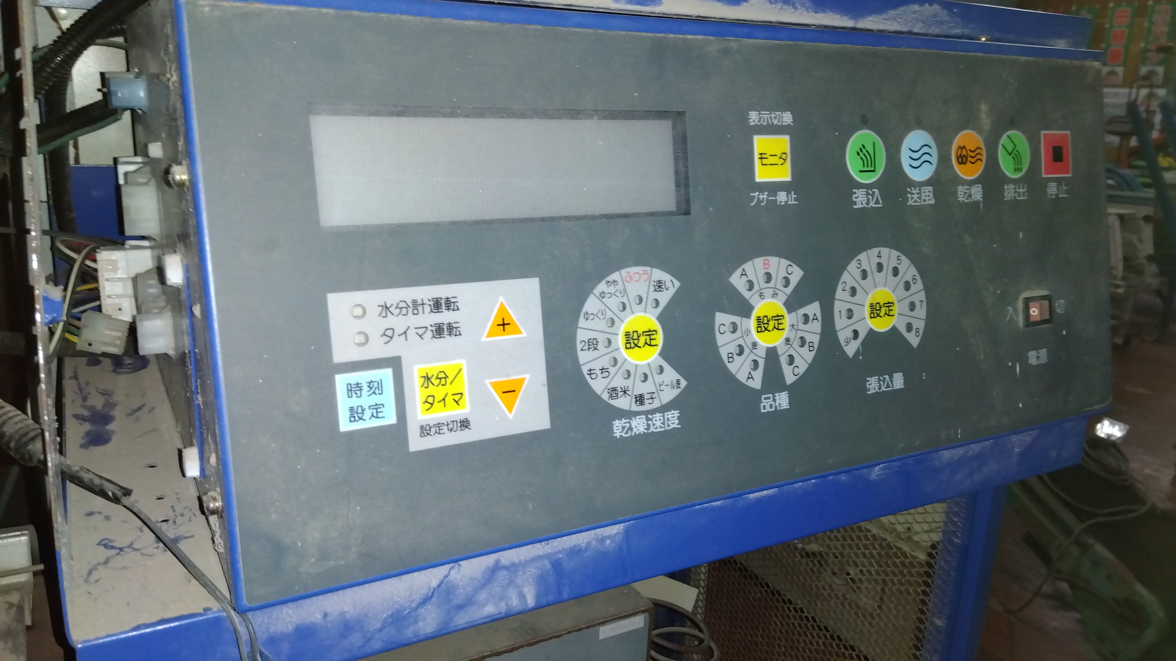 乾燥機 サタケ 中古 乾燥機 SDR32MNG(2) 「宮城店2414」 – 農キング