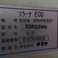 サタケ　中古　乾燥機　SDR32MNG(2)　「宮城店2414」