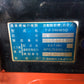 クボタ　中古　ハーベスター　RH650-D　「宮城店　2478」