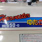 クボタ　中古　ハーベスター　RH650-D　「宮城店　2478」