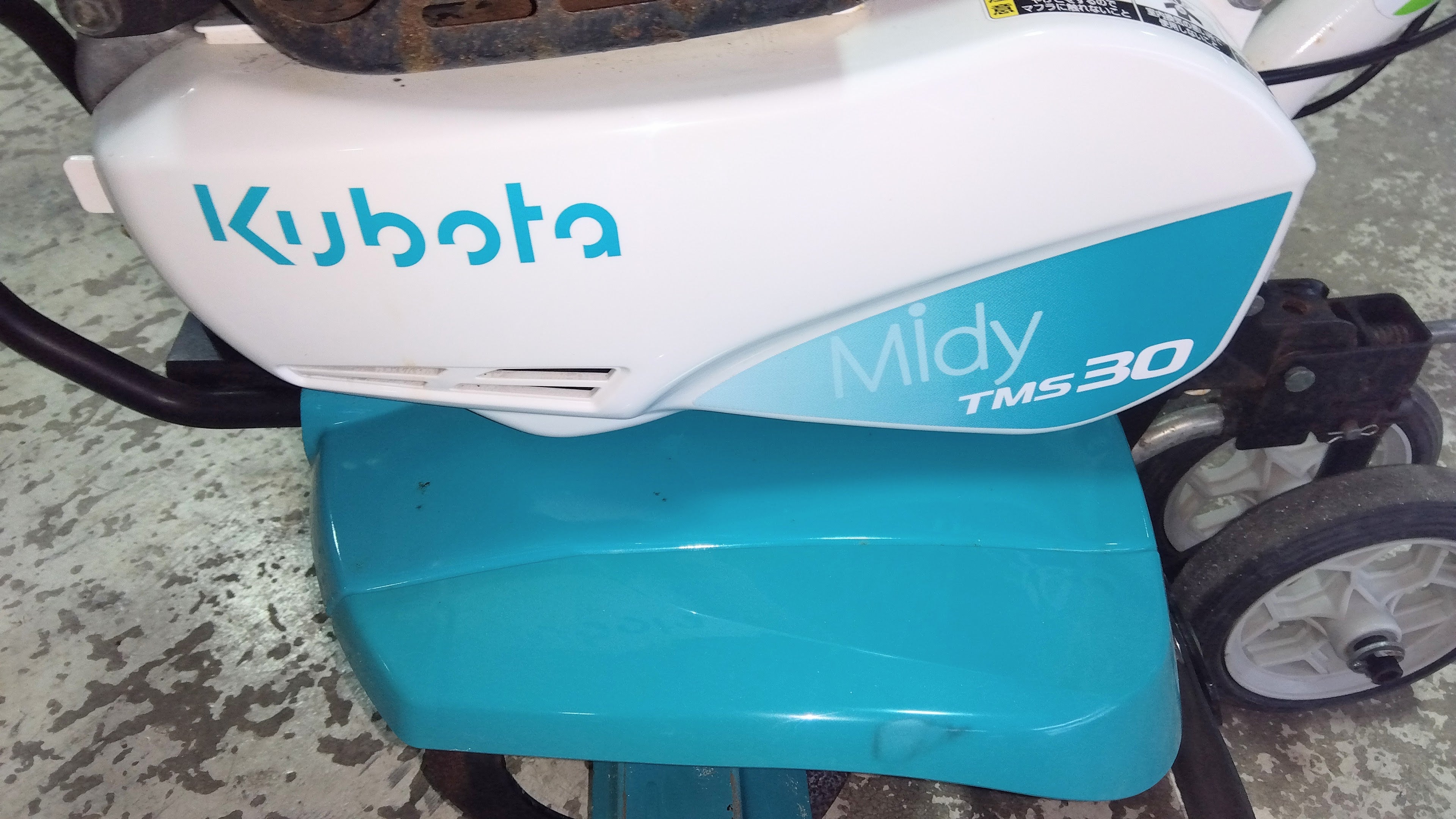 クボタ 中古耕耘機 TMS30 山形店 9370 – 農キング