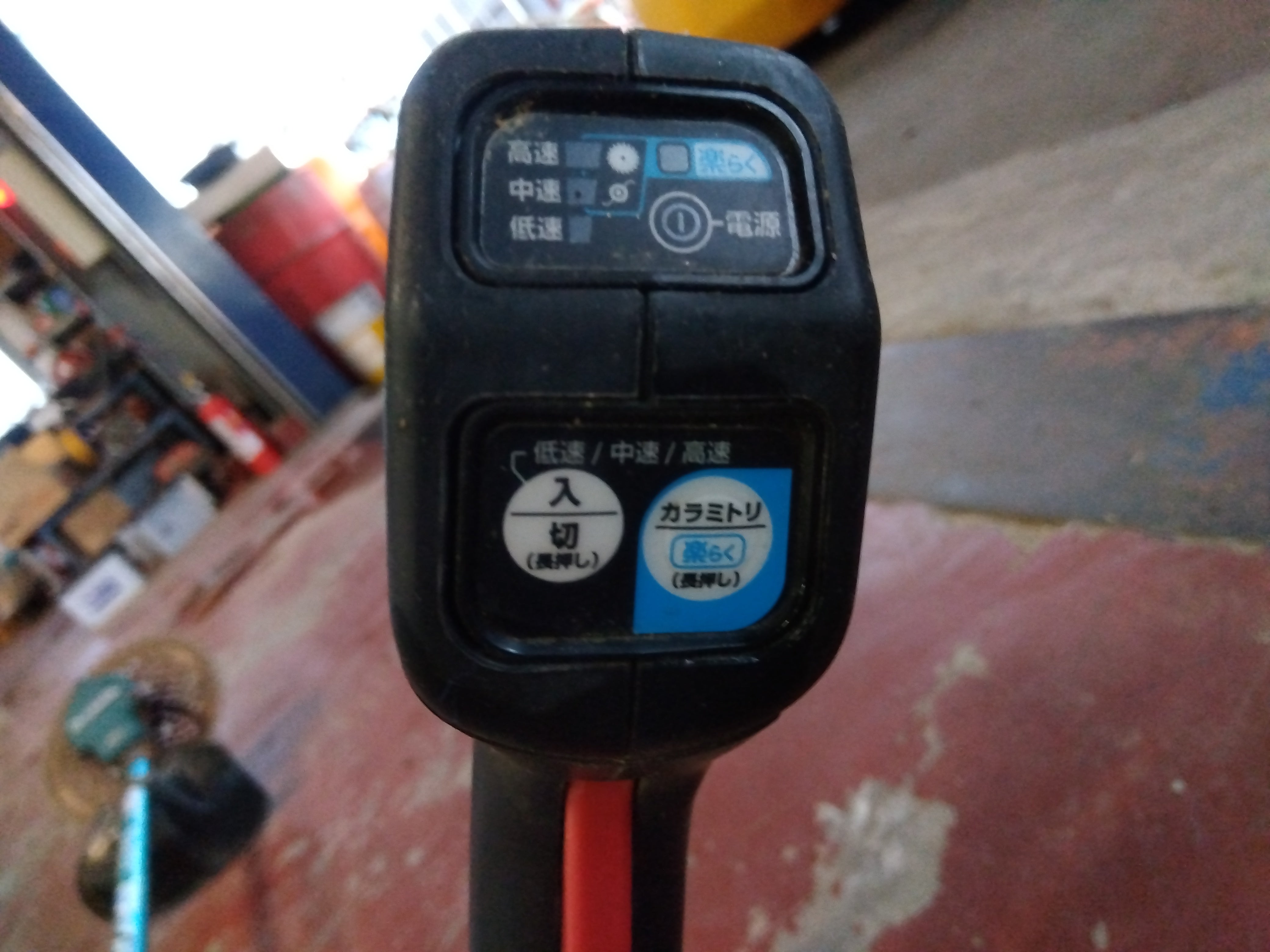 マキタ 中古 電動刈払機 MUR368UD 「宮城店 2504M」 – 農キング