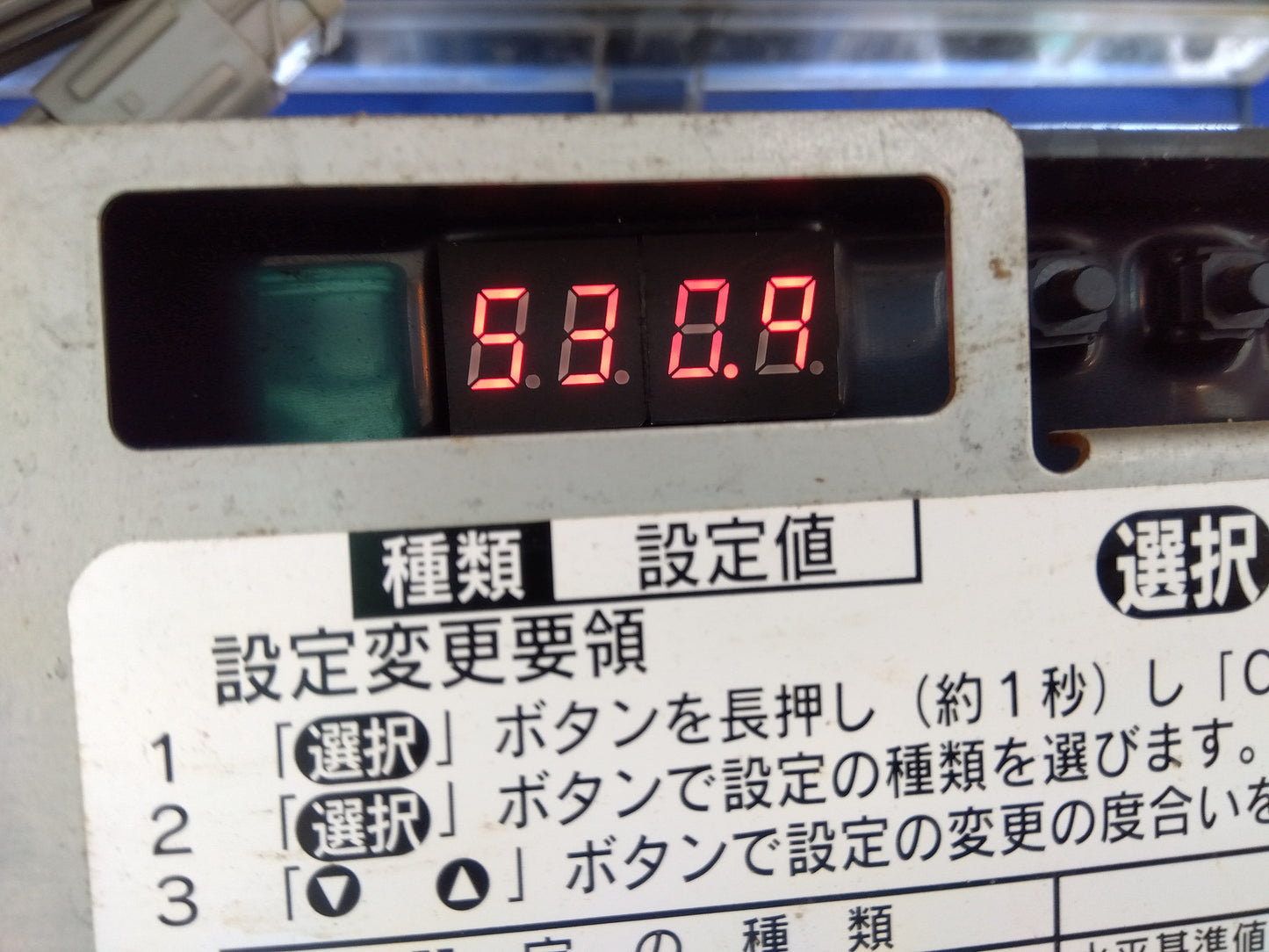 イセキ 中古 田植機 PZ60-HGRLF  「宮城店2497」