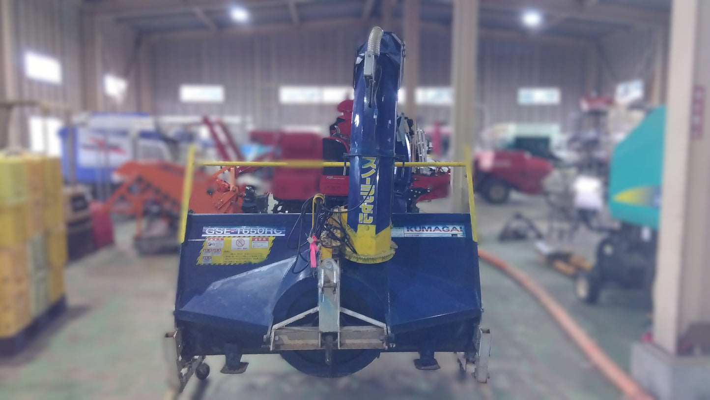 熊谷農機　中古　スノーラッセル　GES-1650RC　山形店　9511