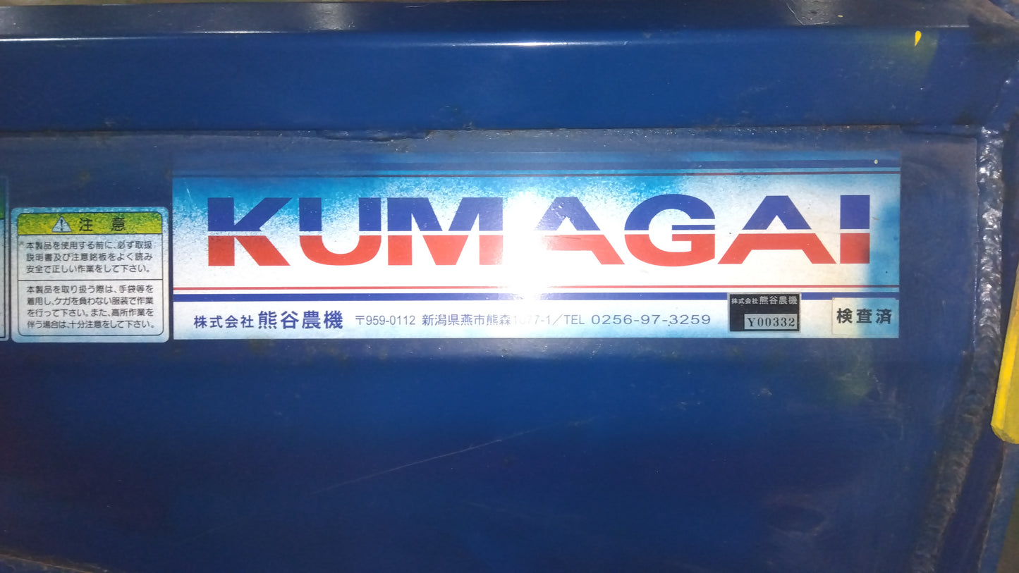 熊谷農機　中古　スノーラッセル　GES-1650RC　山形店　9511