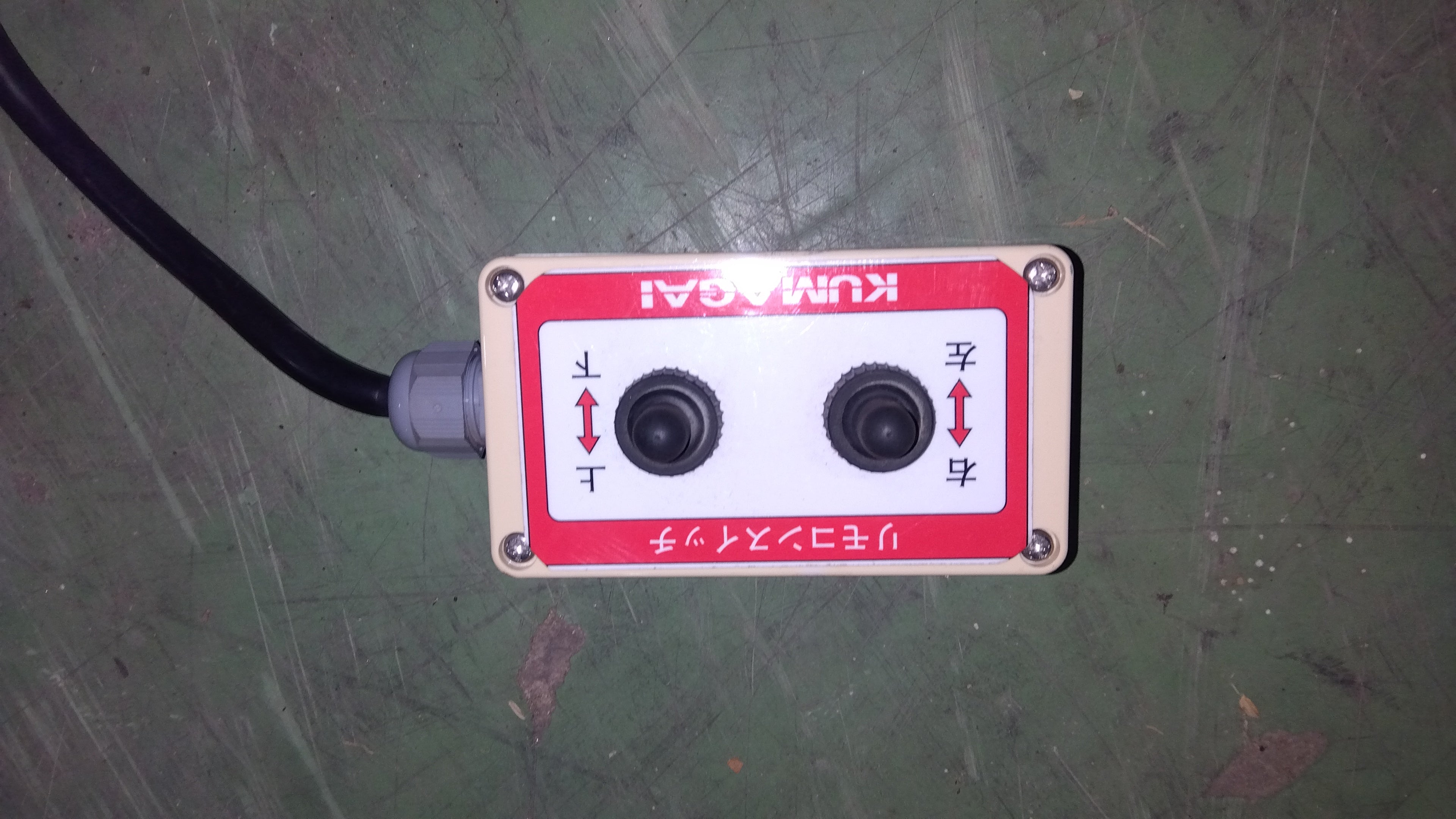 熊谷農機 中古 スノーラッセル GES-1650RC 山形店 9511 – 農キング