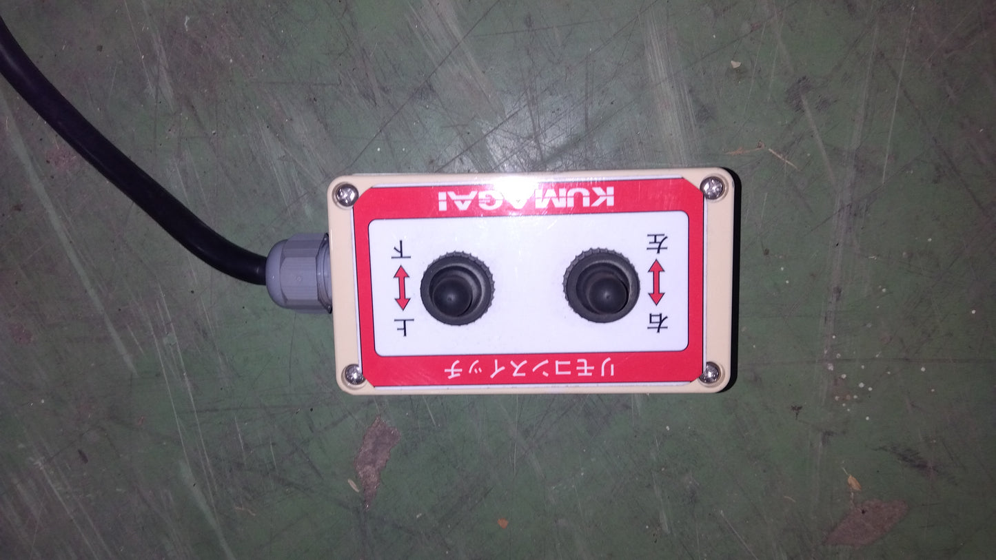 熊谷農機　中古　スノーラッセル　GES-1650RC　山形店　9511