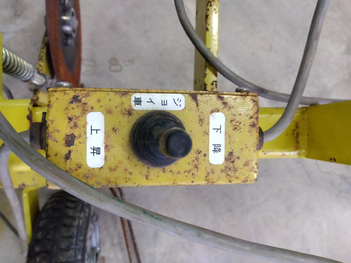 訓子府工業 中古 玉ねぎ根切機 KRC-4E【山形店 9561】