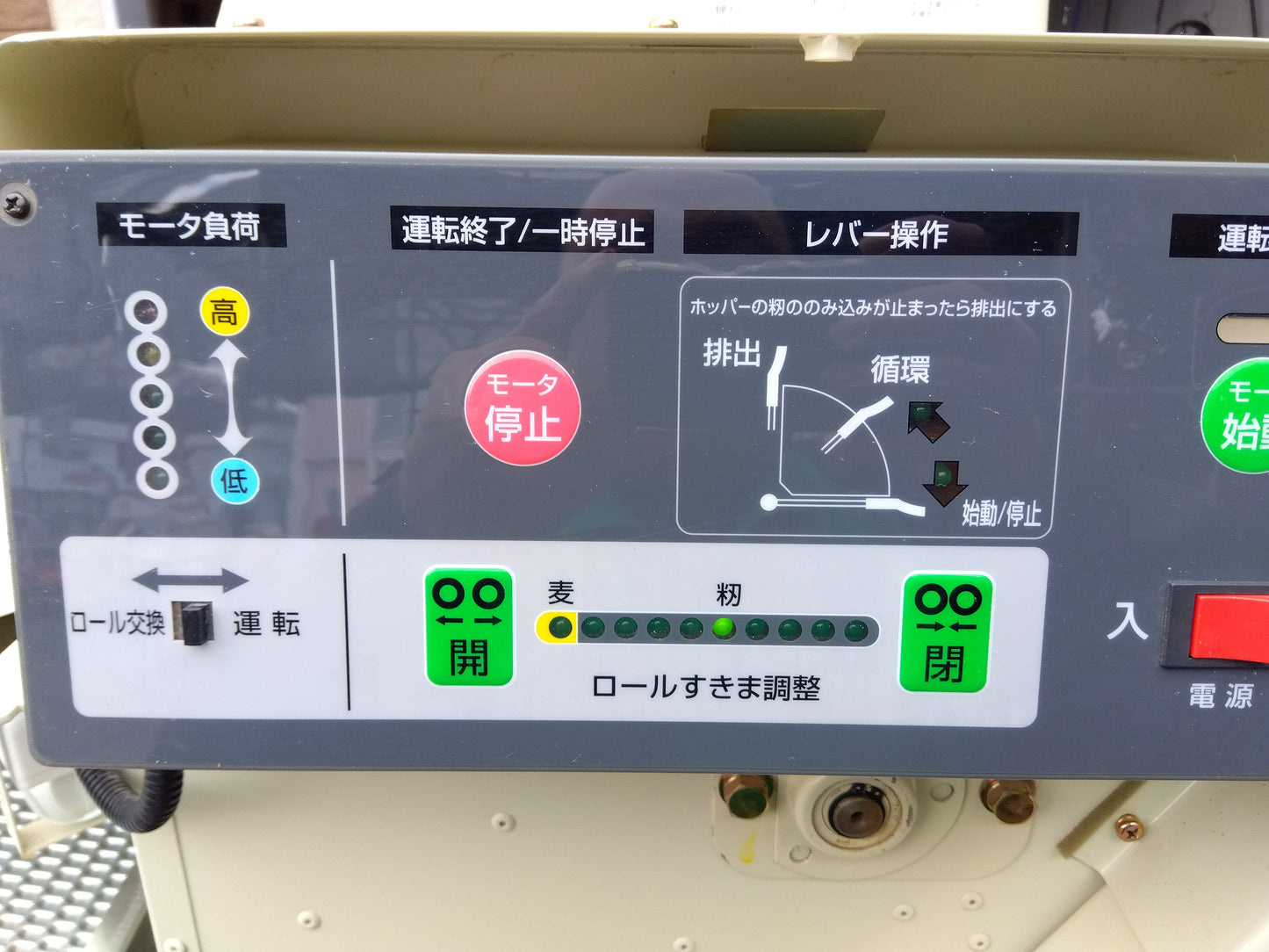 サタケ　中古　籾摺機　NPS350DAM2