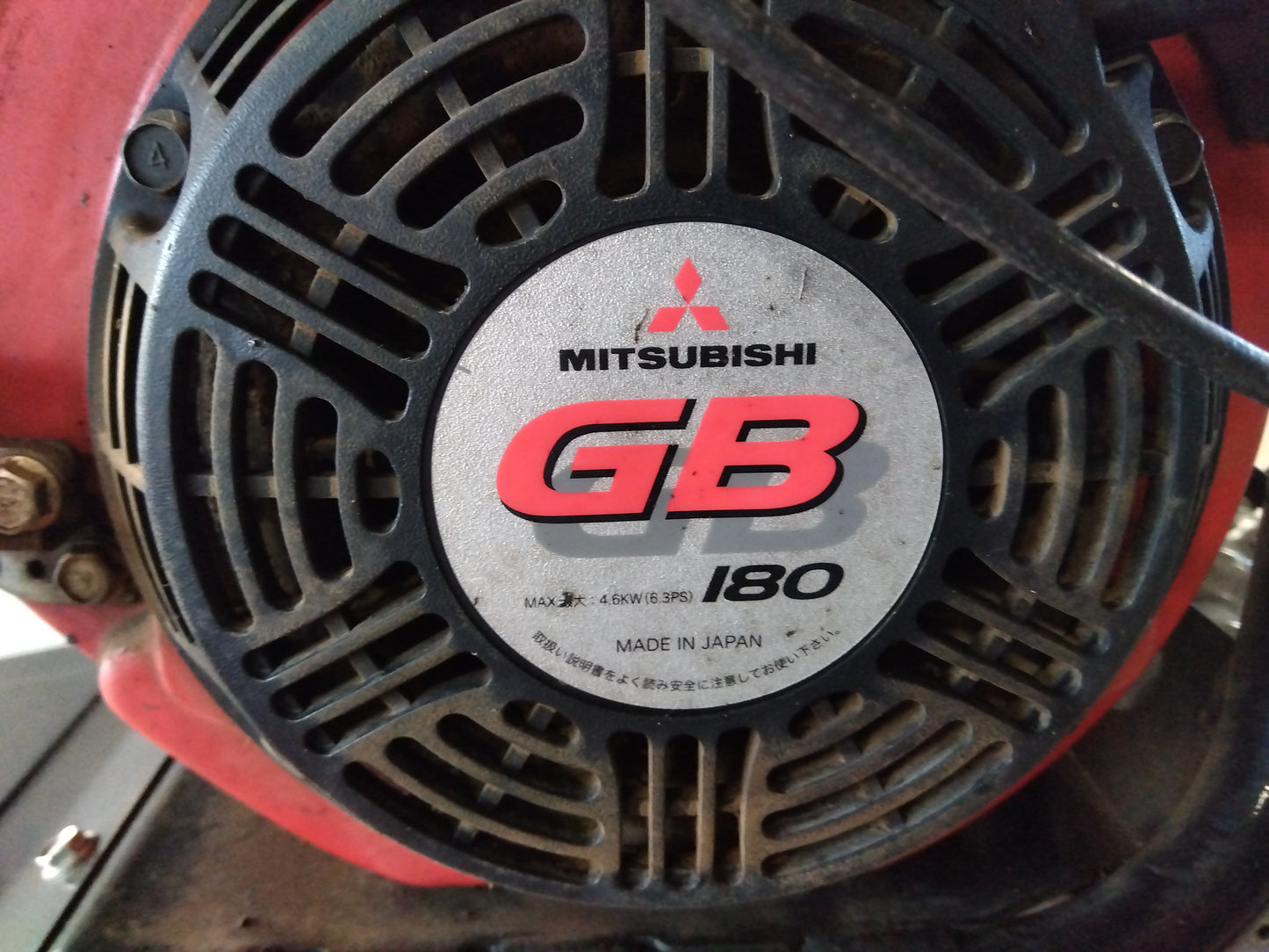 共立　中古　ウイングモア　AZ736A