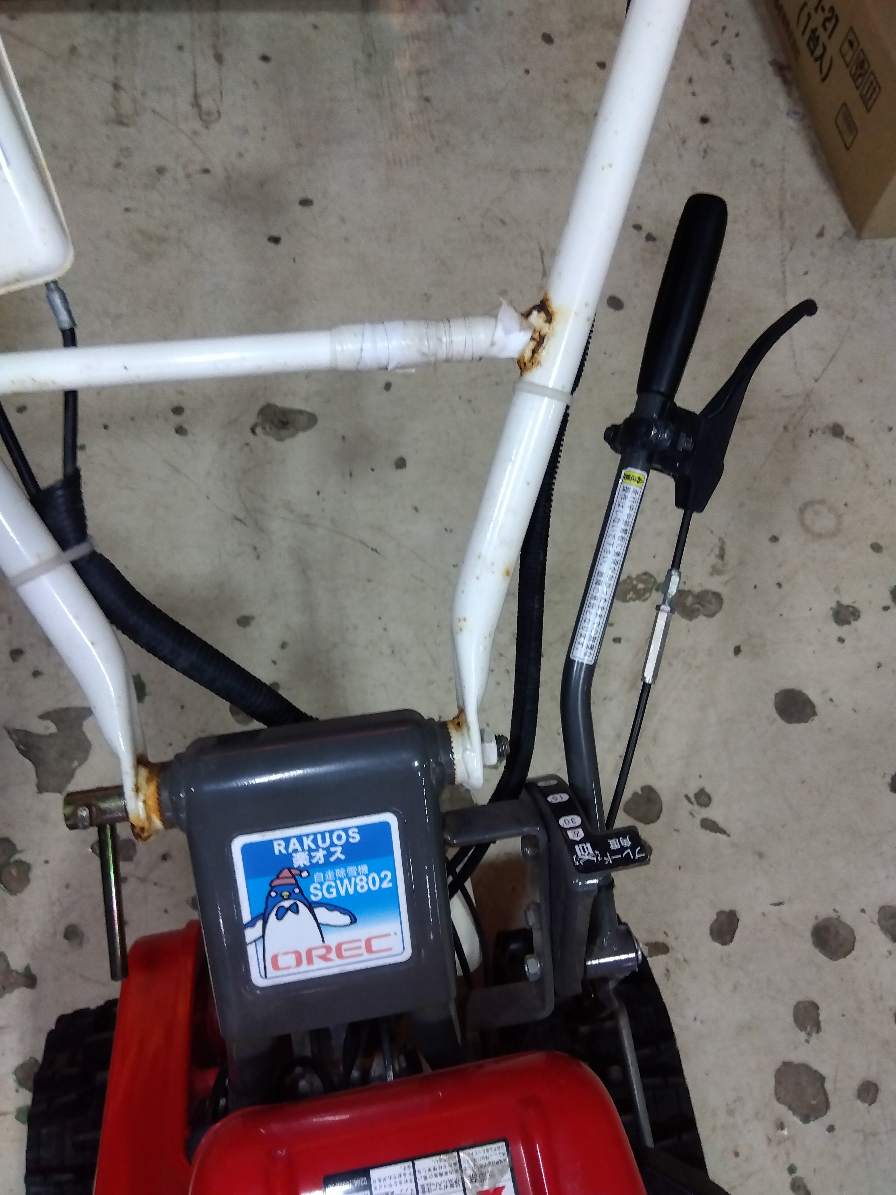 オーレック 中古 除雪機 楽オス SGW802 【山形店 9547】 – 農キング
