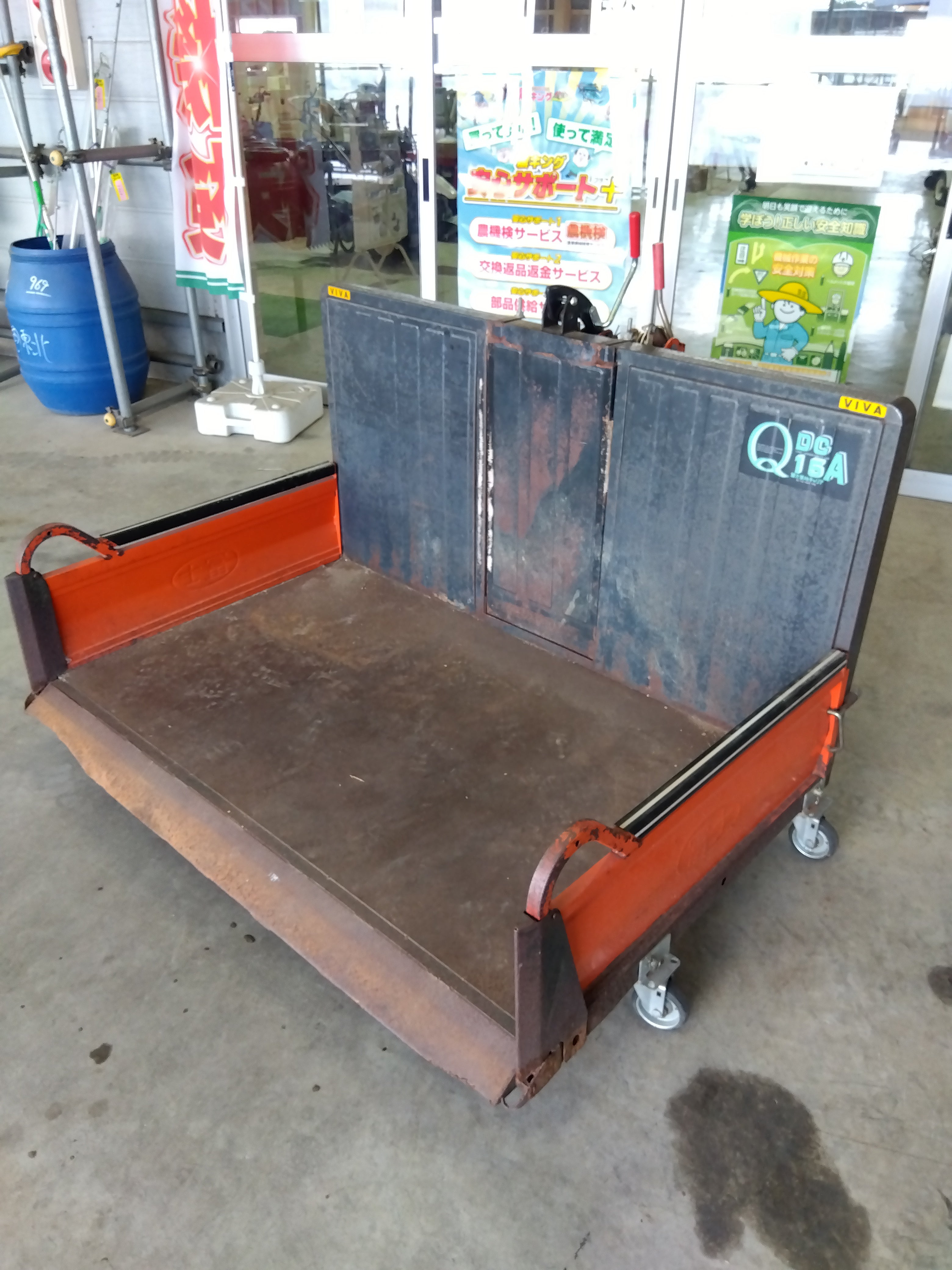 冨士整地キャリア　DC-Q15A 冨士トレーラー製作所 中古 整地キャリア DC-Q15A 【山形店 9571