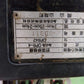 みのる産業 中古 乗用移植機（玉ねぎ用）OPR-4 【山形店 9563】ジャンク 部品取り