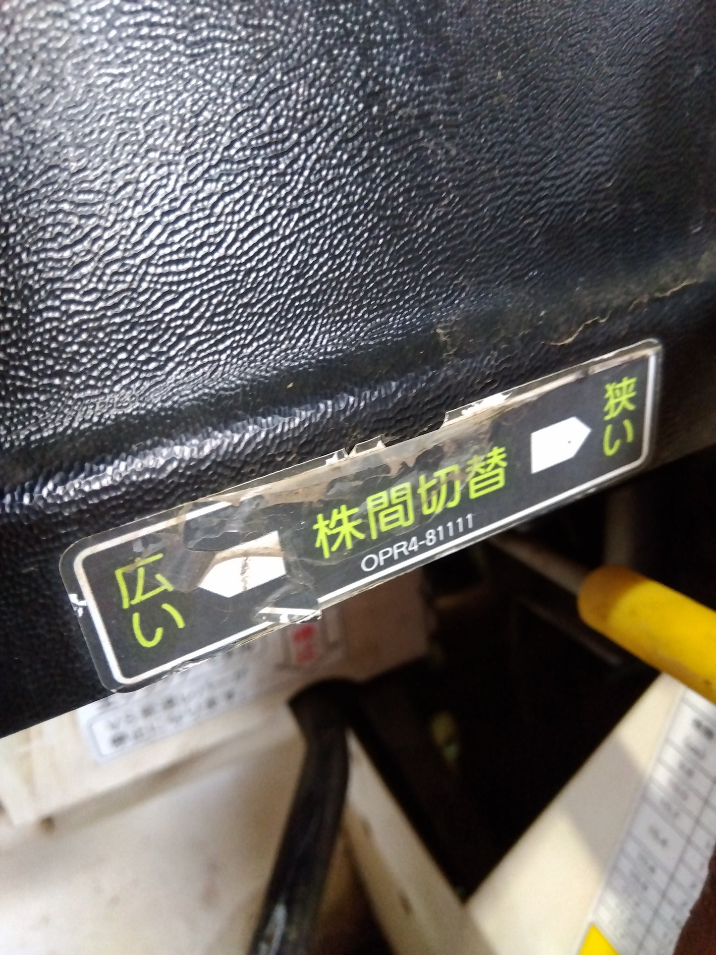 みのる産業 中古 乗用移植機（玉ねぎ用）OPR-4 【山形店 9563】ジャンク 部品取り