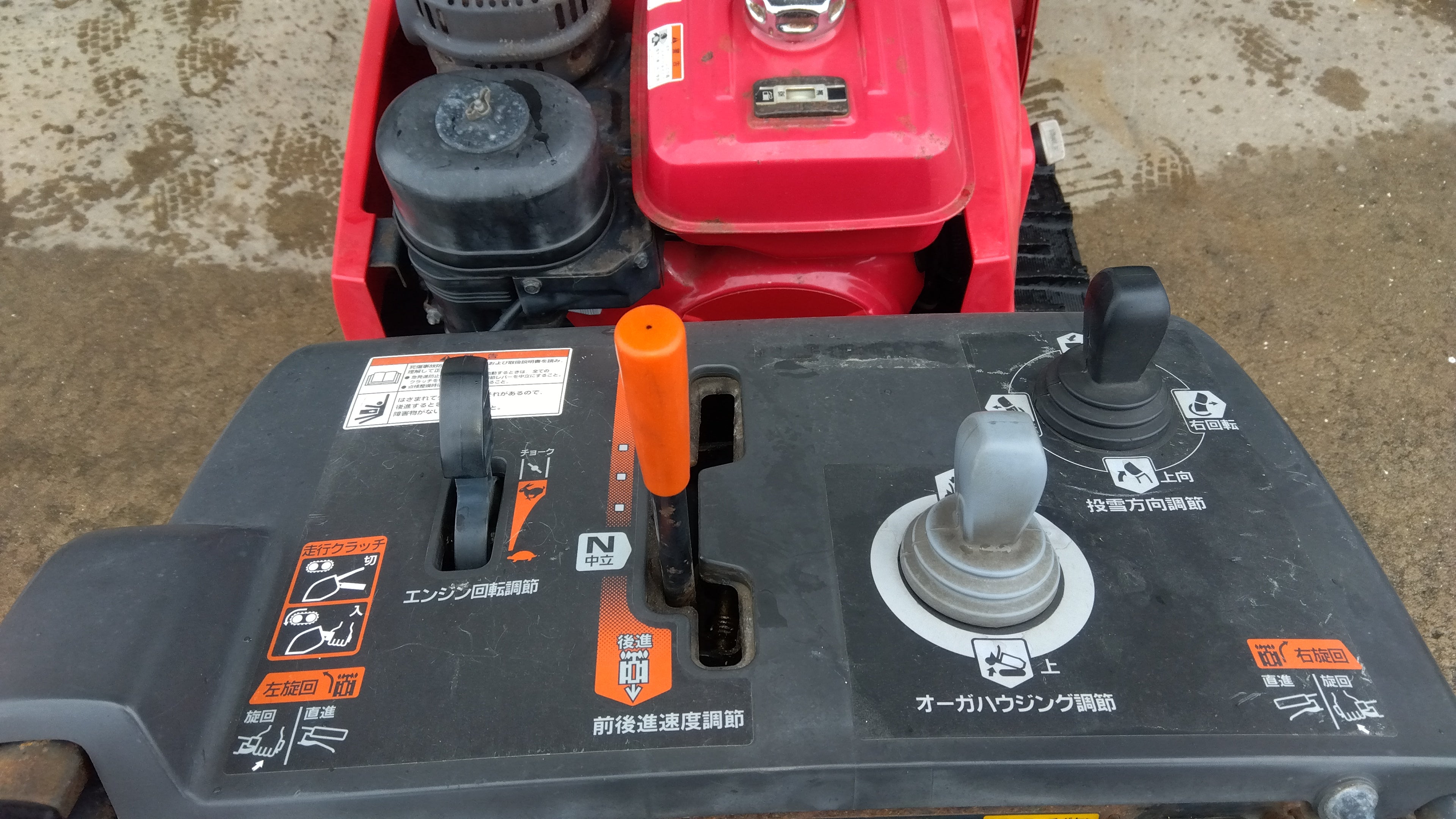 4サイクル除雪機　HONDA HSM980i 名機 美品機】ホンダ除雪機 HSM980i￥460,000 - 札幌の中古除雪機販売