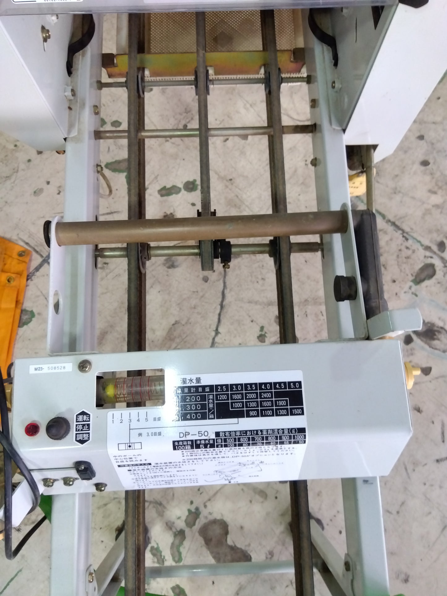 石井製作所 中古 播種機 AP-G23F 【山形店 9364】