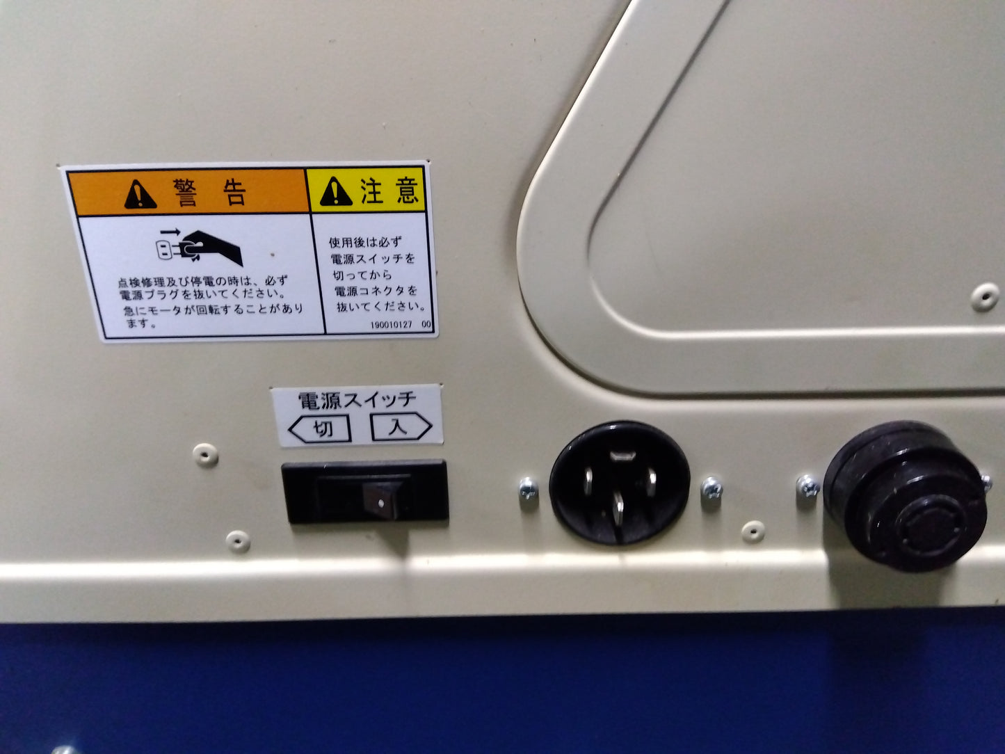 サタケ　中古　色彩選別機　FGS-3000（1）