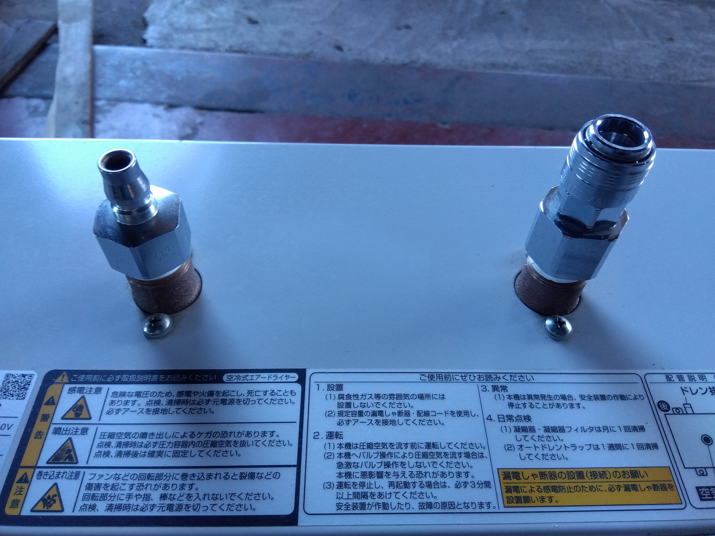 オリオン 中古 エアドライヤー RAX3J    「宮城店2517」