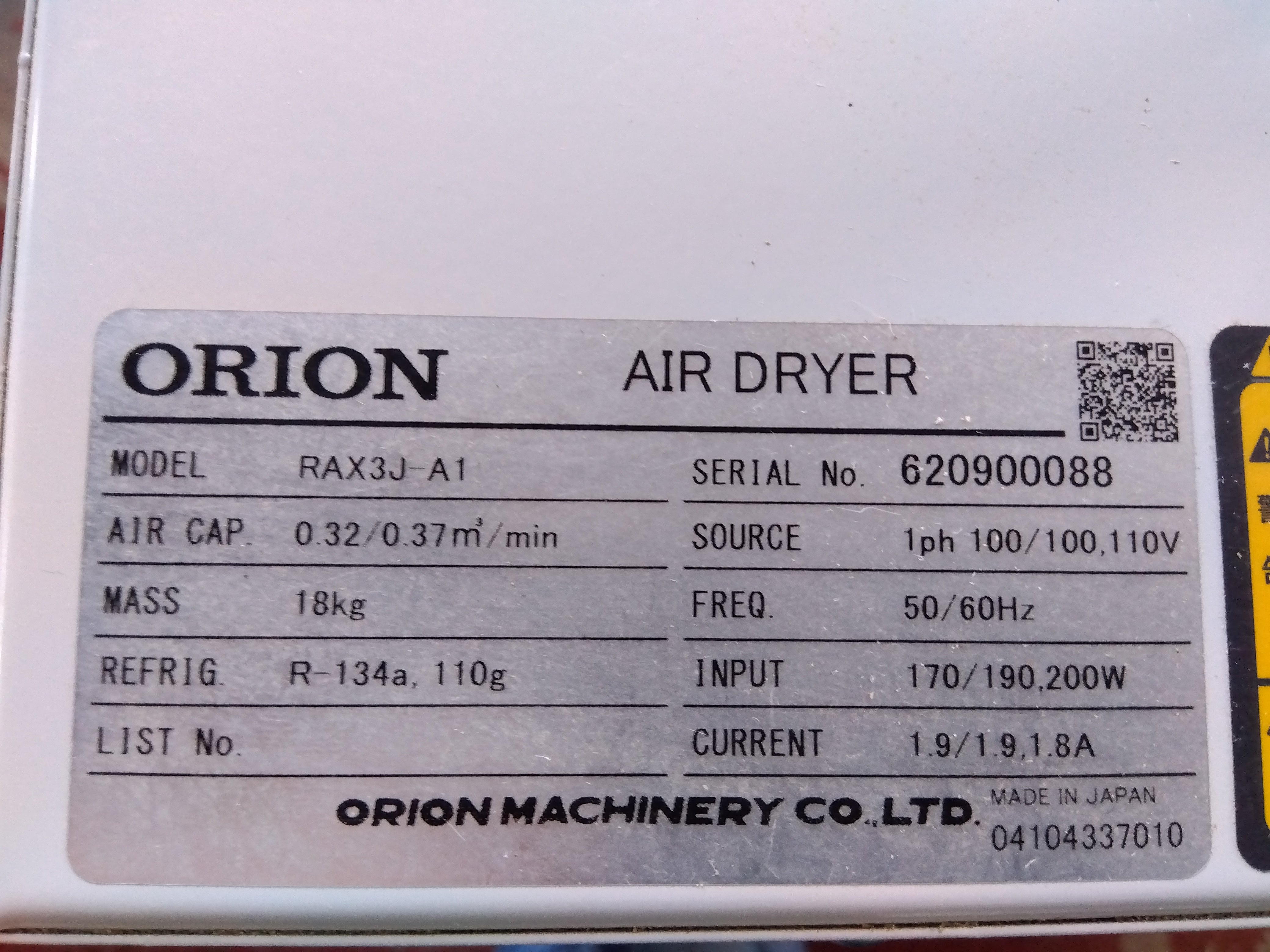 ORION KAINAN RAX3J-K エアドライヤー 通電確認のみ 現状渡し