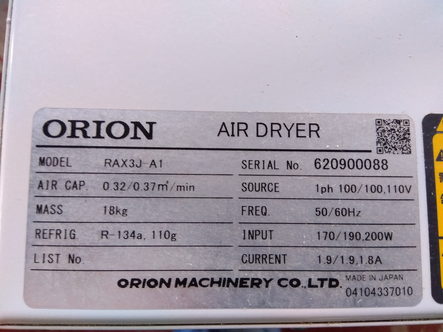 オリオン 中古 エアドライヤー RAX3J    「宮城店2517」