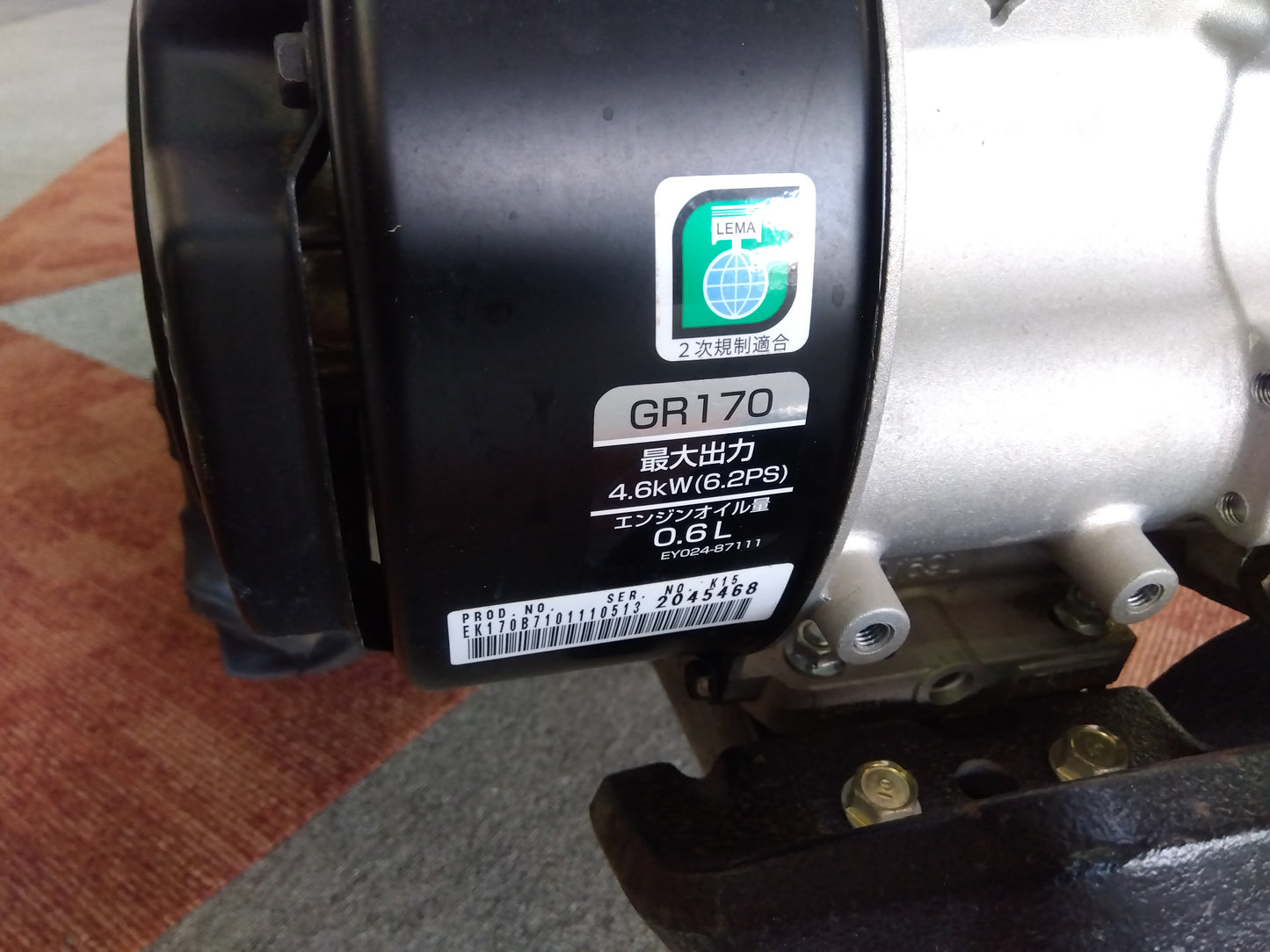 クボタ　中古耕耘機　TRS60　【岩手店157】