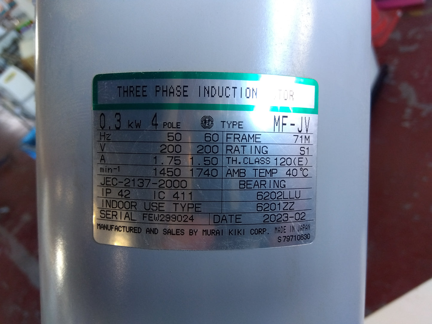 岡山農栄社  小型バネらくコン DCM2A  「宮城店2516」