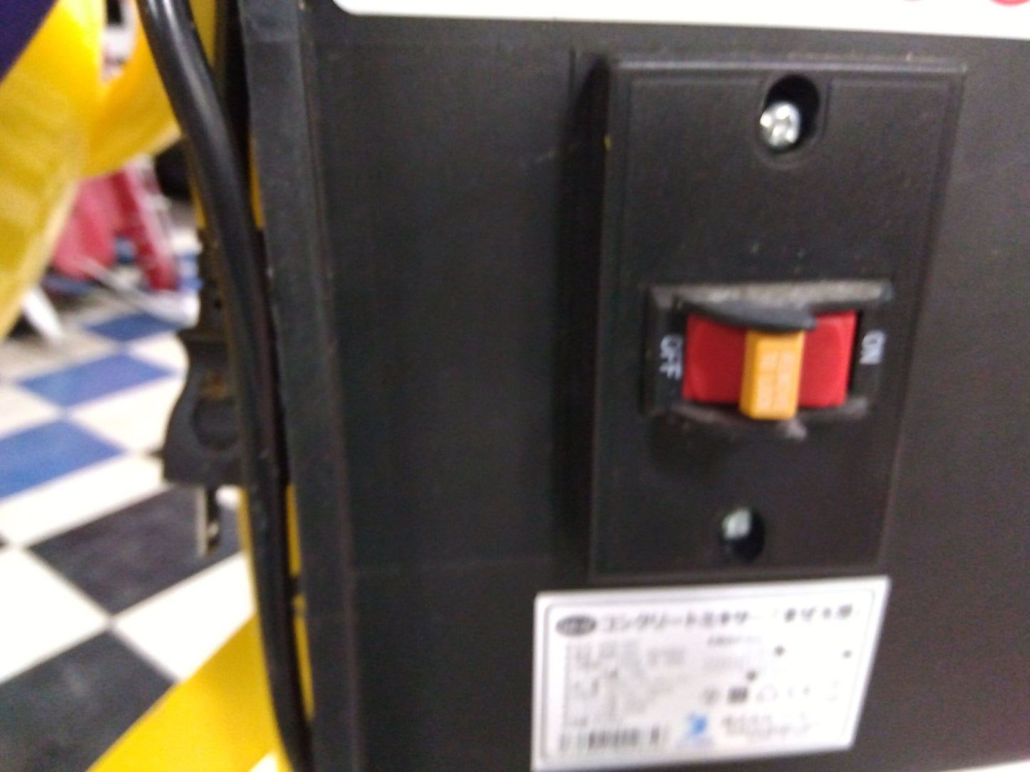 アルミス　中古　コンクリートミキサー　AMZ-50Y