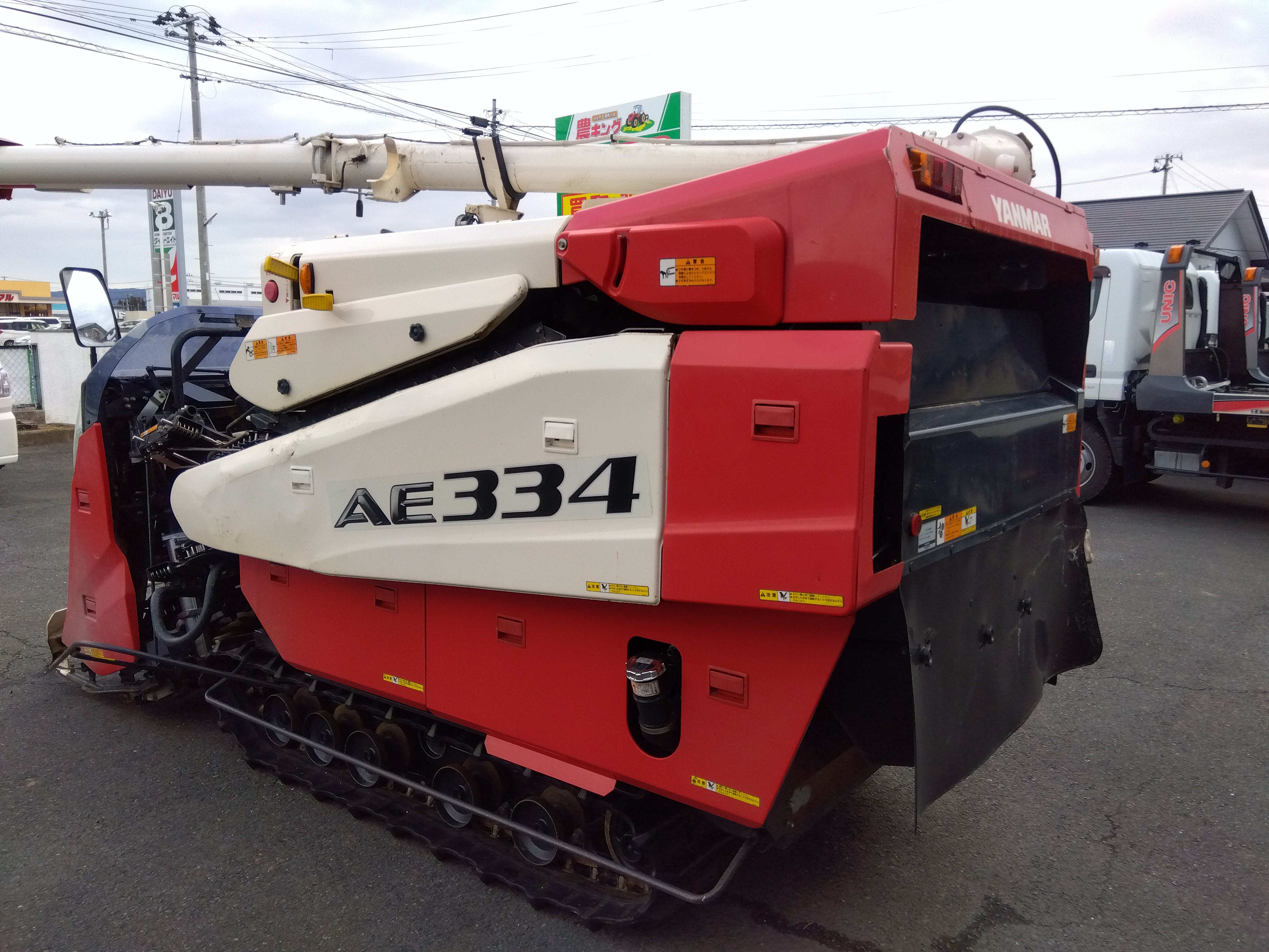 宮城発 ヤンマー 中古コンバイン搬送チェーン ② 1E8780-28250 ヤンマー 中古 コンバイン AE334 「宮城店2508」 – 農キング