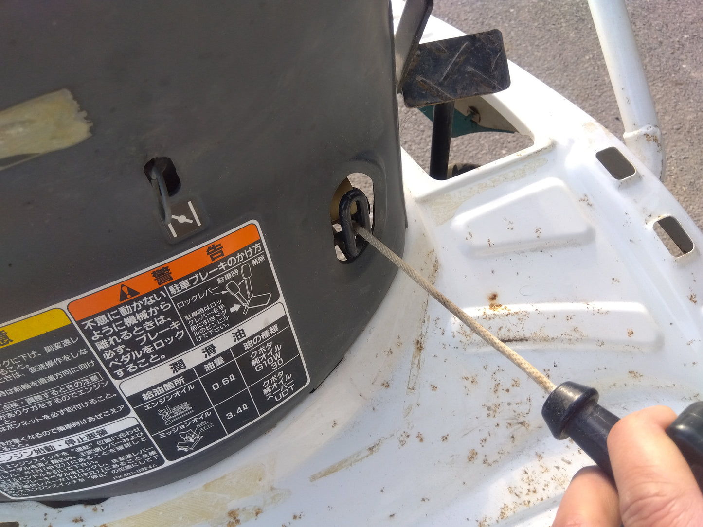 クボタ　中古　田植機　JC4　「宮城店　2479P」