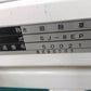クボタ　中古　除草機アタッチメント　EP8D用　SJ8-EP　「宮城店　2566P」