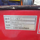 三陽機器　中古　ツインモア　TRM-801 Ⅱ　【部品取り用】