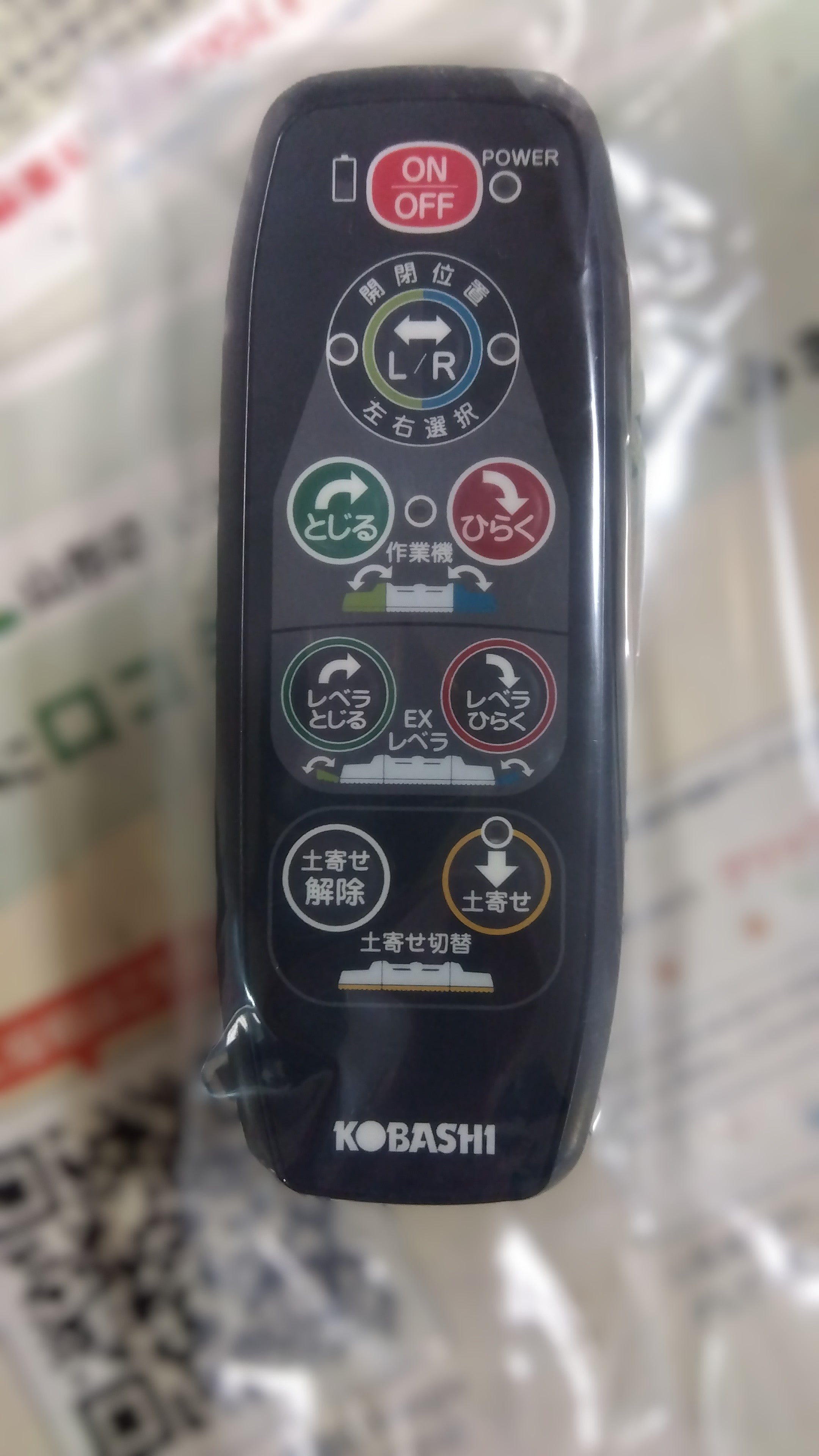 コバシ 中古サイバーハロー TX313 山形店 9521 – 農キング コバシ 中古サイバーハロー TX313 山形店 9521 – 農キング