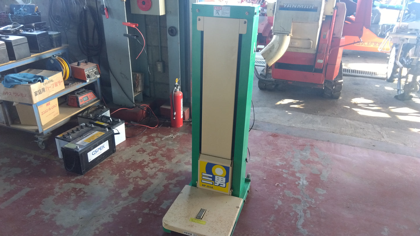 ホクエツ　中古　ライスリフター　三男RP-303A　「宮城店2560」