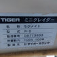 タイガー　中古　ライスグレーダー　R-5　「宮城店2561」